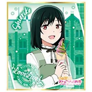 三船栞子】 ラブライブ!スクールアイドルフェスティバル ALL STARS