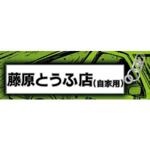 エンテイ LV.37 [旧裏面] No.244 プレミアムファイル2 ポケモンカード
