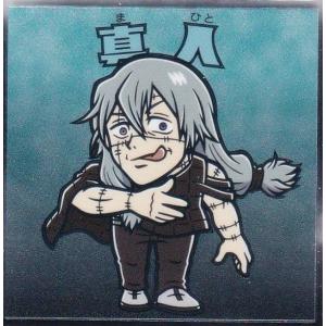 宮治】おねむたん ハイキュー!! Vol.3 : トレカショップ LEAD. - 通販