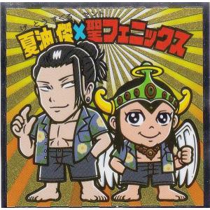 箔押し] 19 五条悟】呪術廻戦 5周年 ぱしゃこれ PREMIUM : トレカ