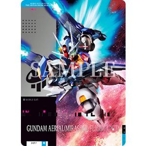 おねむたん ペルソナ3 リロード 全5種セット コンプ コンプリート