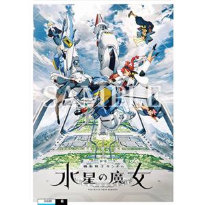 高田馬場ジョージ】CANバッジ KING OF PRISM -Shiny Seven Stars