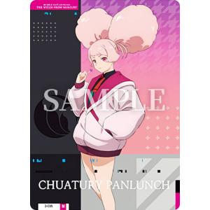 【3-036 チュアチュリー・バンランチ (N ...の商品画像