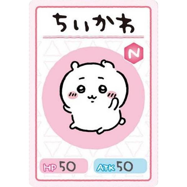 【No.01 ちいかわ(キャラクターカード/N ノーマル)】ちいかわ コレクションカードグミ 4 ※...