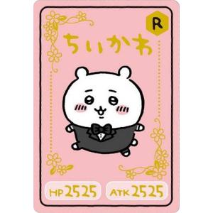 金色箔] No.11 ハチワレ (キャラクターカード/R レア) 】ちいかわ