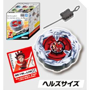 DMMくじ　ベイブレードX　A賞　B賞　2-80GN　ストリングランチャー BEYBLADE X DMMくじ 10月24日（金）より発売開始｜プレスリリース｜DMM