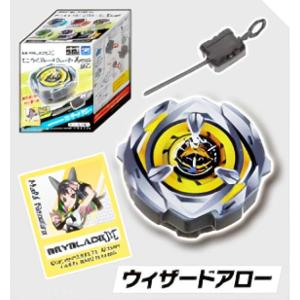 BEYBLADE X カプセルシューター1【(4)ナイトシールド＋右回転
