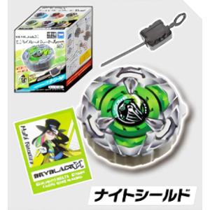 B賞 ストリングランチャー バイオレットVer. (ベイブレード