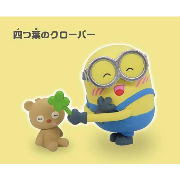 【四つ葉のクローバー】ミニオンズ Bob＋Tim Goodtimeフィギュア