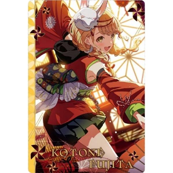 【No.19 藤田 ことね (アイドルカード(レア)) 】学園アイドルマスター ウエハース