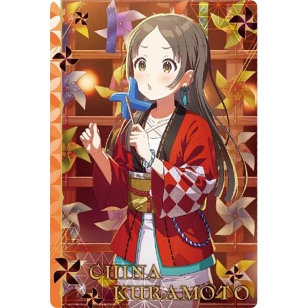 【No.22 倉本 千奈 (アイドルカード(レア)) 】学園アイドルマスター ウエハース