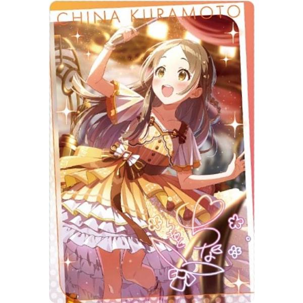 【[ホログラム仕様] No.32 倉本 千奈 (アイドルカード(スーパーレア)) 】学園アイドルマス...