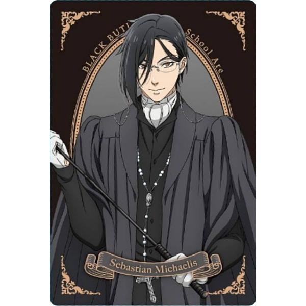 【No.01 セバスチャン・ミカエリス (キャラクターカード) 】黒執事 -寄宿学校編- ウエハース
