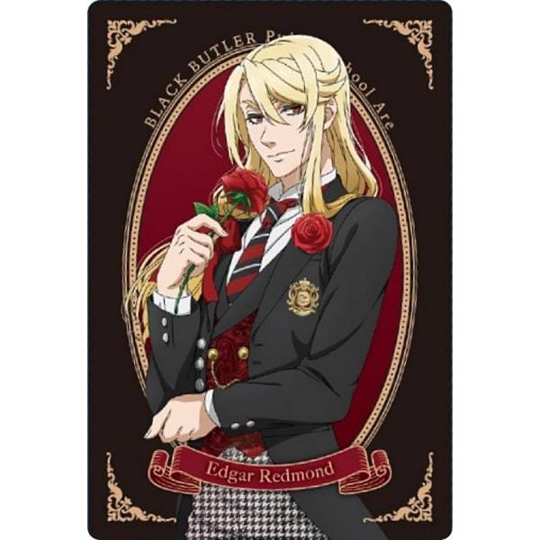 【No.03 エドガー・レドモンド (キャラクターカード) 】黒執事 -寄宿学校編- ウエハース