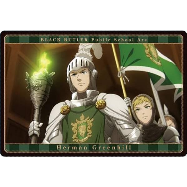 【No.11 ハーマン・グリーンヒル (ストーリーカード) 】黒執事 -寄宿学校編- ウエハース