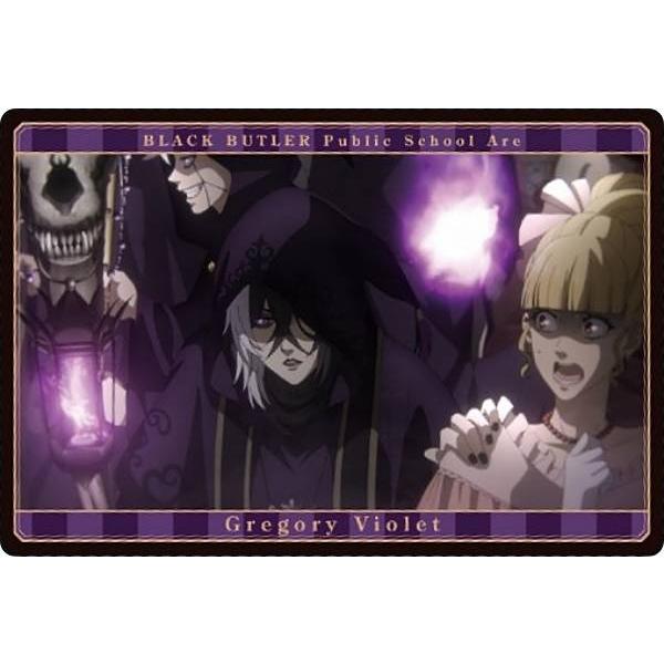 【No.12 グレゴリー・バイオレット (ストーリーカード) 】黒執事 -寄宿学校編- ウエハース