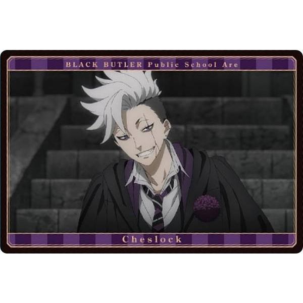 【No.16 チェスロック (ストーリーカード) 】黒執事 -寄宿学校編- ウエハース