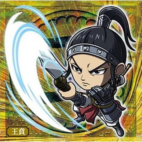 【4-18 王賁 (R レア) 】にふぉるめーしょん キングダム シールウエハースvol.4