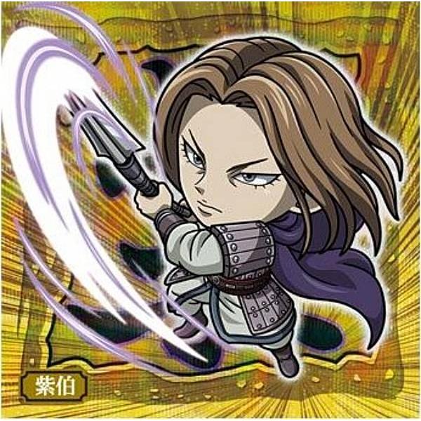 【4-23 紫伯 (R レア) 】にふぉるめーしょん キングダム シールウエハースvol.4