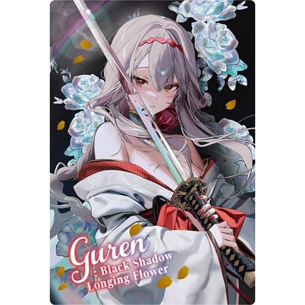 【No.005 紅蓮：ブラックシャドウ-ロンギングフラワー(スキルカット)】勝利の女神：NIKKE ...