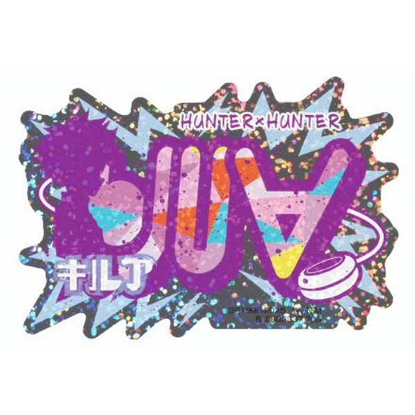 【キルア＝ゾルディック】モバイルステッカーコレクション+ HUNTER×HUNTER