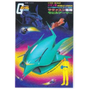 【[シークレット] 372R MAN-08 ララ...の商品画像