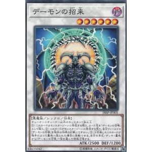 遊戯王オフィシャルカードゲーム デュエルモンスターズ 20TH-JPC02
