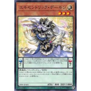 コナミデジタルエンタテインメント デーモンズ・マタドール LPG1-JP004