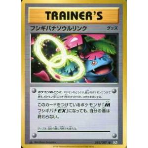 カメックスEX RR XY1 コレクションY 014/060 買取】カメックスEX RR [コレクションY] XY1 014/060 ポケモン