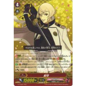 ガンダムカードゲーム ST03-001 シナンジュ (LR レジェンドレア