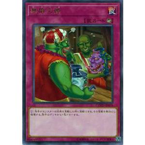 遊戯王 HAC1-EN177 パワー・ツール・ドラゴン Power Tool Dragon (英語