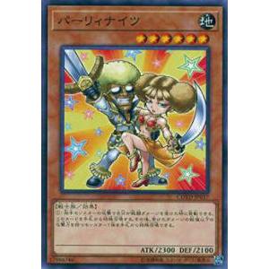 遊戯王 DOOD-JP026 教導の雷霆フルルドリス (日本語版