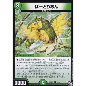 バディファイト S-SP02/0005 日輪三光 アマテラス “藤ノ舞” (超