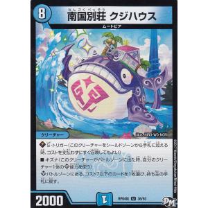 フシギバナ e シリーズ フシギバナ e シリーズ