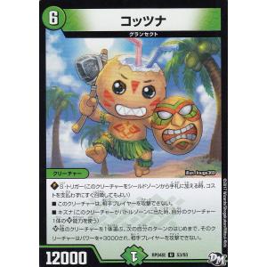 デッキビルドパック ダーク・セイヴァーズ(シュリンク未開封BOX) 傷