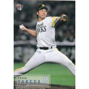 2019 BBMベースボールカード 032 武田翔太  福岡ソフトバンクホークス (レギュラーカード...