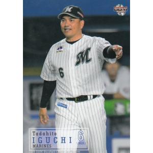 191 【岩隈久志/近鉄バファローズ】2002 BBM ベースボールカード 1st