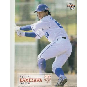 87 【長谷川元希/アルビレックス新潟】エポック 2025 Jリーグ