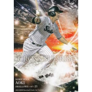 パラレル】ビルディバイドTCG ブライト BB-N46-089R＋ 川崎桜&遠藤