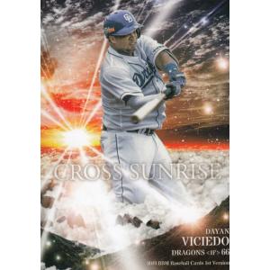 直筆サインカード 42/90】BBM ベースボールカード 鳥谷敬 阪神