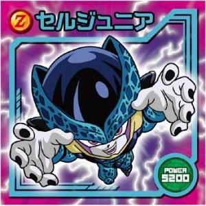 BANDAI（バンダイ） ドラゴンボール 超戦士シールウエハースZ W5-S2