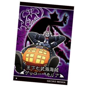 パラレル】ワンピースカードゲーム EB04-001 ジュエリー・ボニー (L