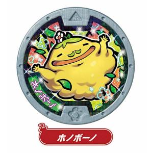 BANDAI（バンダイ） 在庫一掃☆妖怪メダル ツチノコパンダ/妖怪タウン