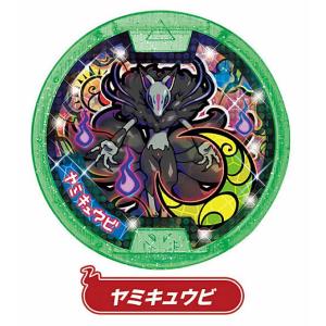 【ヤミキュウビ】妖怪メダル♪ セット03 あらメデタイ！人気妖怪参戦！｜lead-netstore