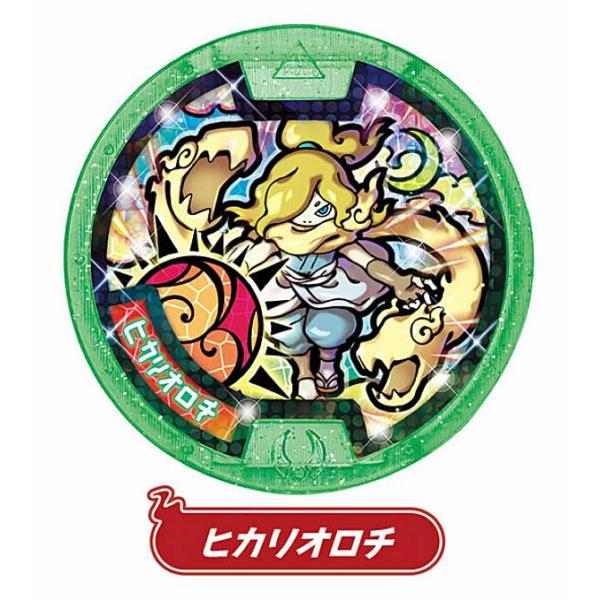 【ヒカリオロチ】妖怪メダル♪ セット03 あらメデタイ！人気妖怪参戦！