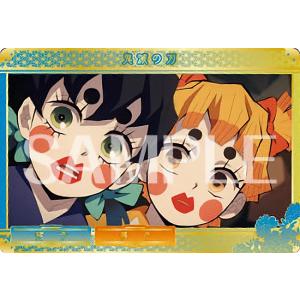 05.煉獄杏寿郎＆竈門炭治郎＆嘴平伊之助＆我妻善逸 (ノーマル) 】 鬼滅