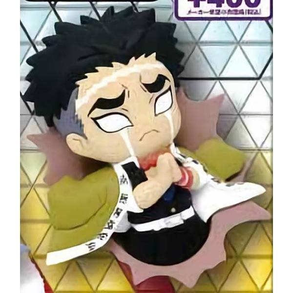 【悲鳴嶼行冥】ぶちマス! 鬼滅の刃 レリーフフィギュアマグネット2