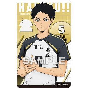 SP.20 北信介】 ハイキュー!! ロングステッカー2 : トレカショップ