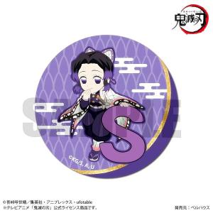 W8-18 冨岡義勇 (R レア：キャラクターカード) 】 鬼滅の刃