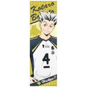 N.40 北信介】 ハイキュー!! ロングステッカー2 : トレカショップ LEAD